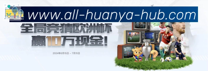 电竞直播专区